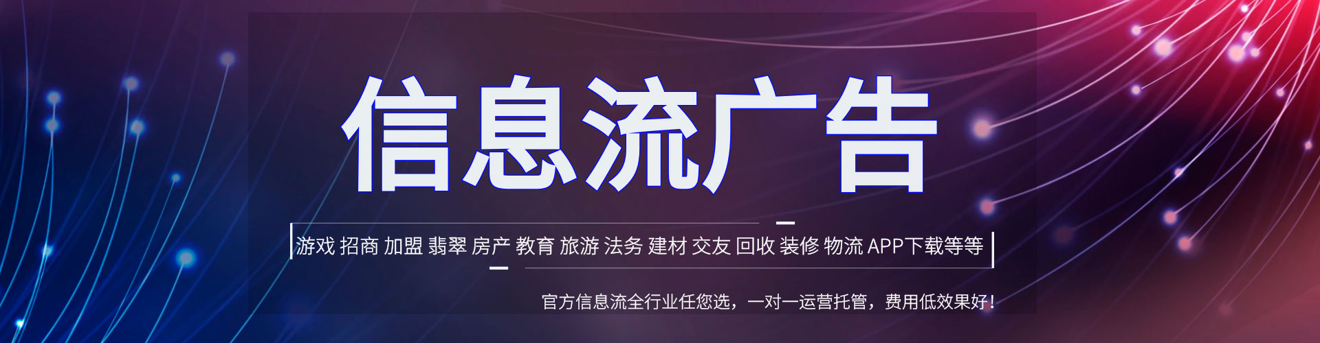 宜都百度代理开户