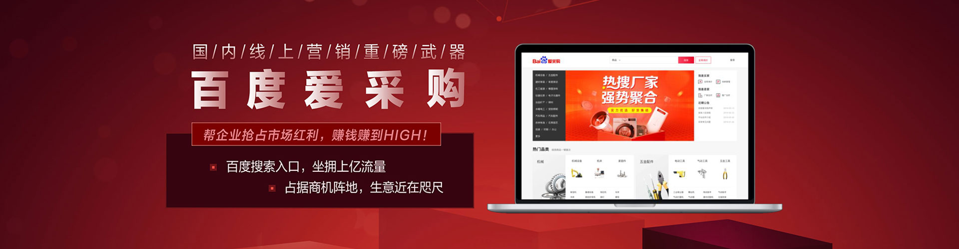 宜都信息流开户