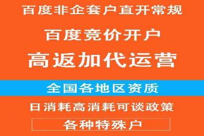 精准定位，高效转化——信息流广告优化案例集锦